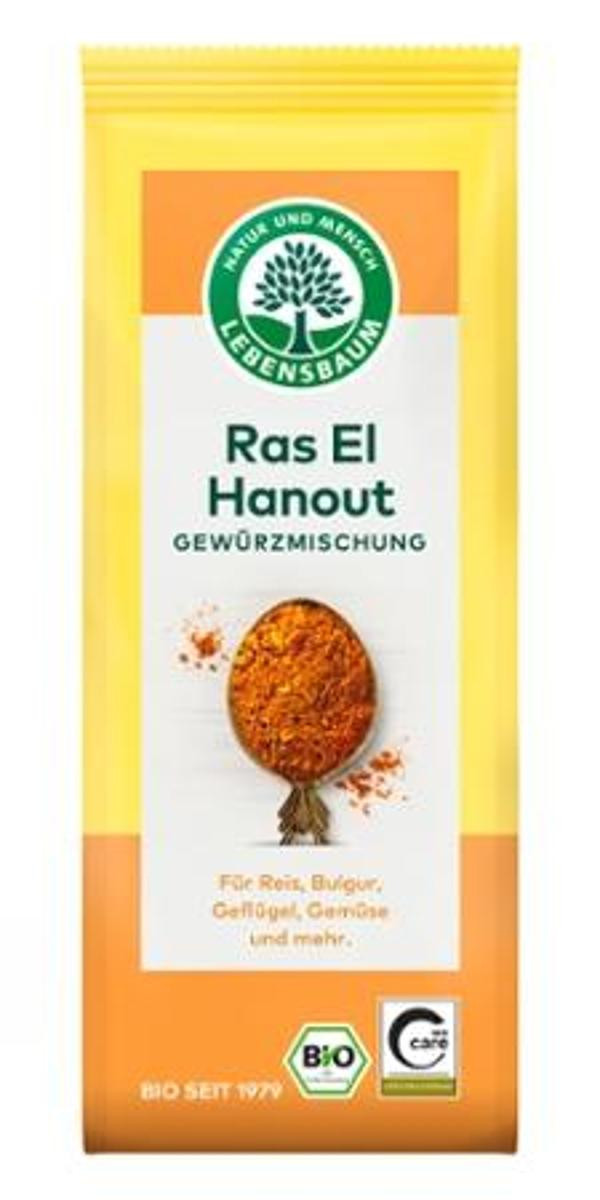 Produktfoto zu Ras el Hanout Rosen-Gewürz 45g